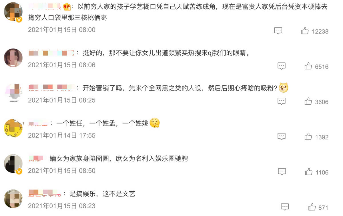 去有风的地方|别骂她关系户了!《去有风的地方》特别出演用实力证明,啥叫惊鸿一瞥