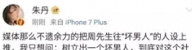 雷佳音疑出轨佟丽娅？诸多细节曝光，男方曾称妻子只是朋友