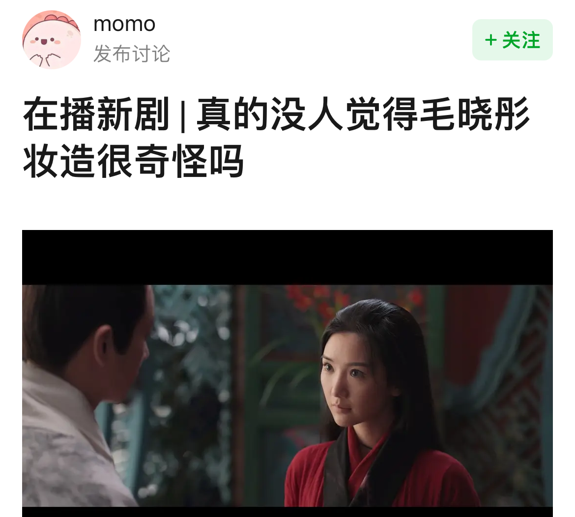 赵露思 同样是演侠女，以前的女演员造型又美又飒，现在的高马尾们脸红吗