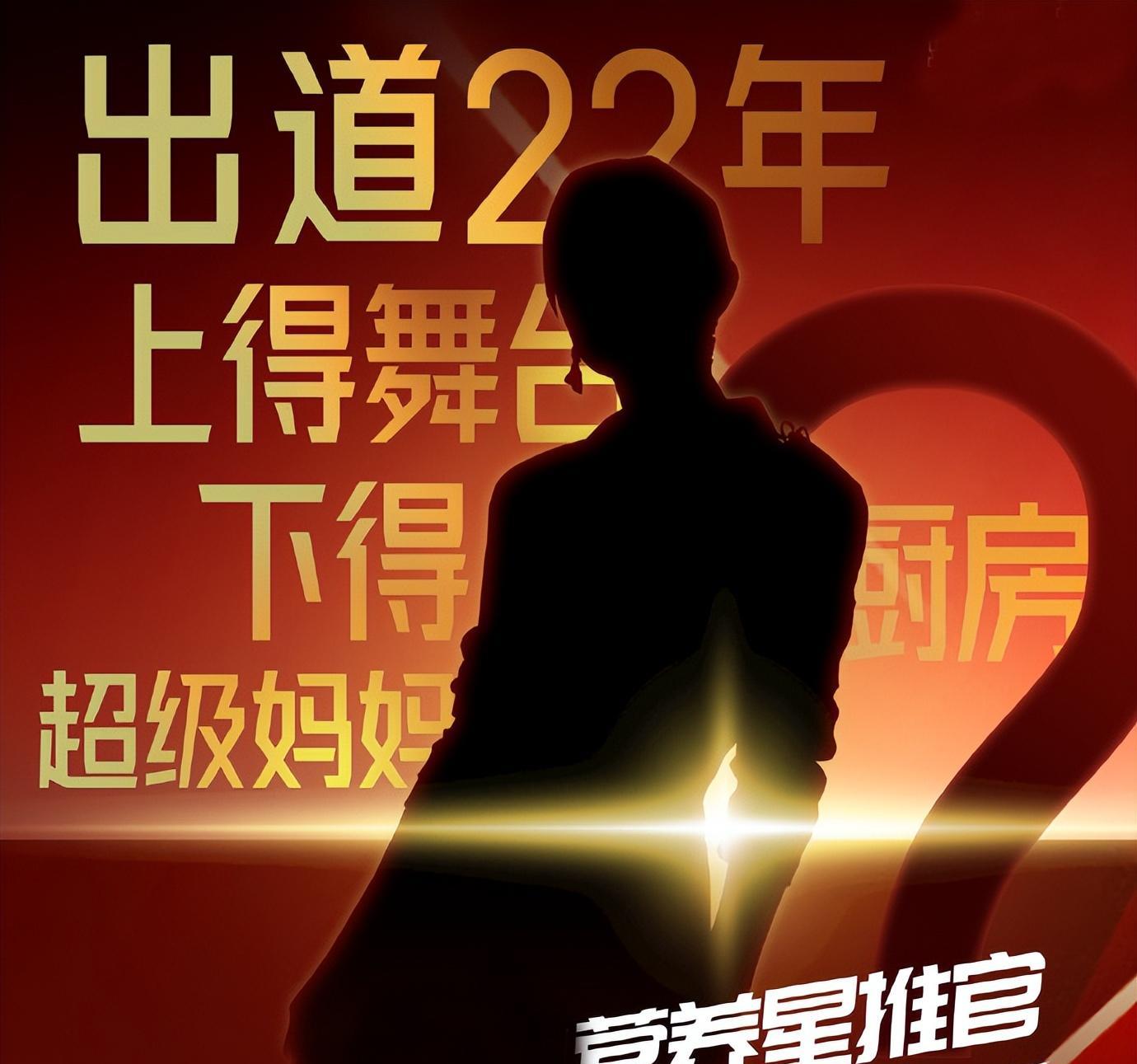 |《浪姐4》商务资源差距大,Ella张嘉倪成品牌宠儿