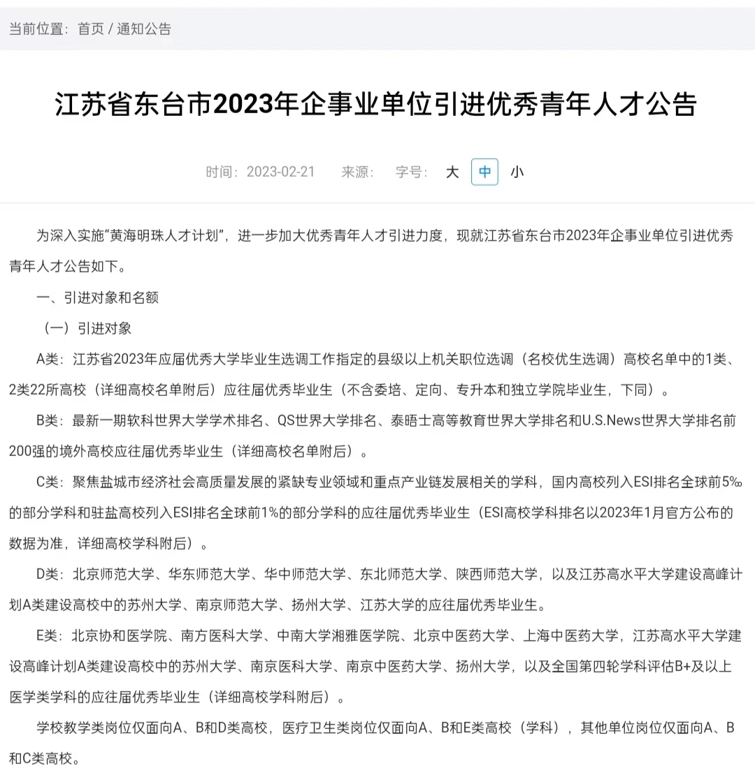 离谱，西北大学一硕士当教师半年就被劝退，原因曝光，网友笑了