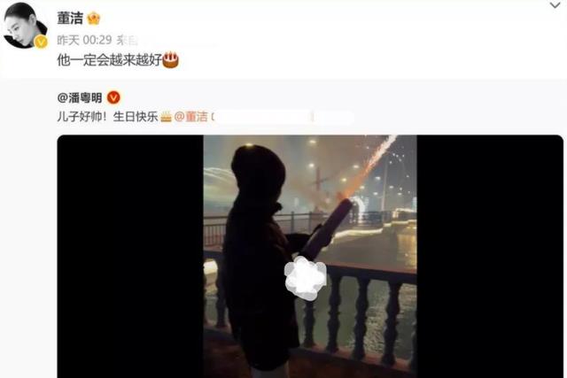 马蓉|4个瓜!陈坤周迅被曝闪婚,女方已有孕在身,马蓉投资1500万移民