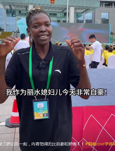 曝Rose团队疑出问题，至今未回丽水，吴建云大哥直叹气，账号停更