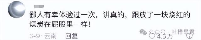 “割痔疮是一种什么体验？”哈哈这是什么人间疾苦！