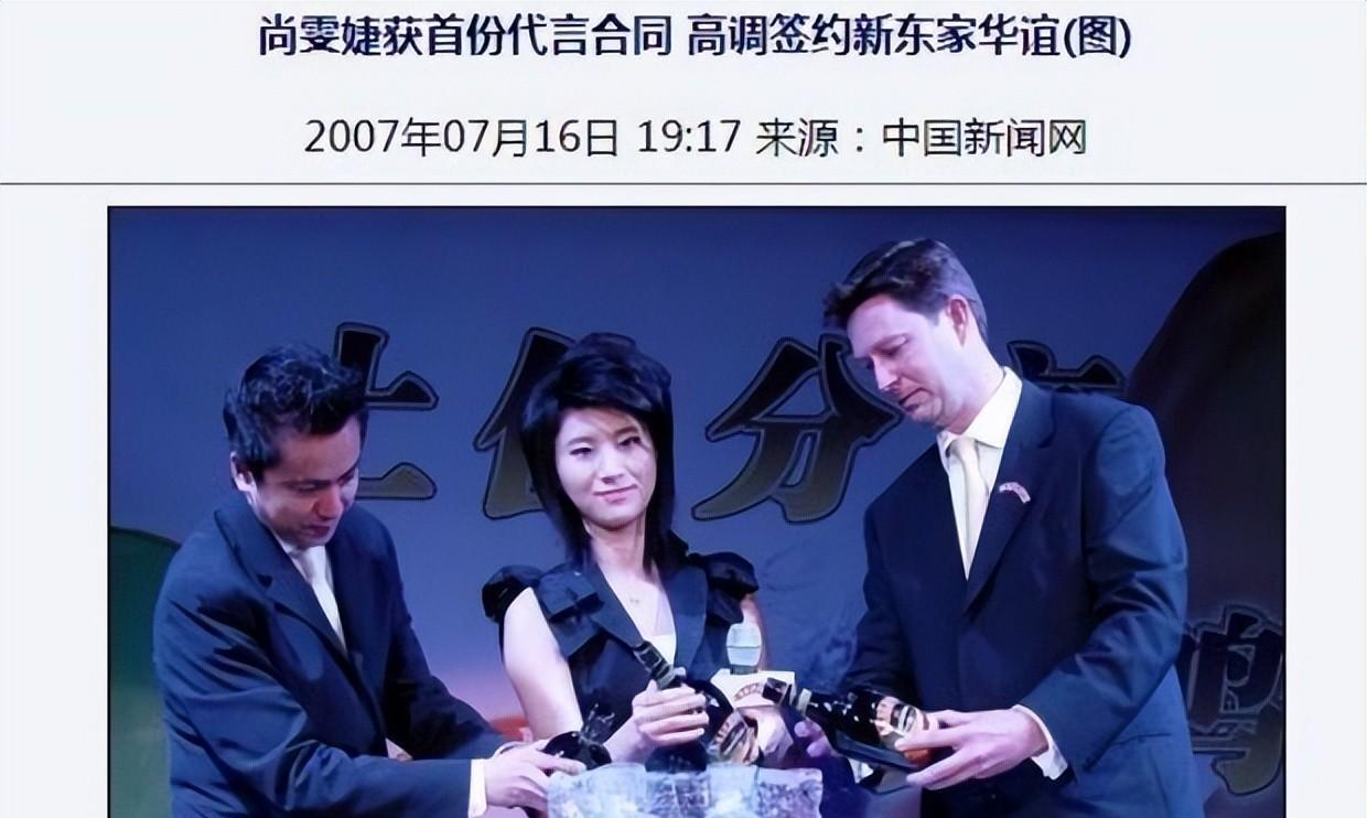 “黑心老板”尚雯婕,压榨员工,逼疯旗下艺人,被曝光后她怎样了