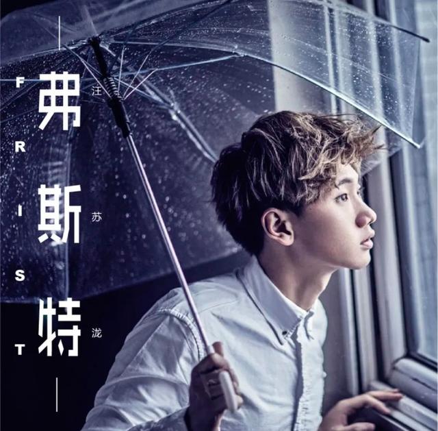 徐良一哭,芒果怂了