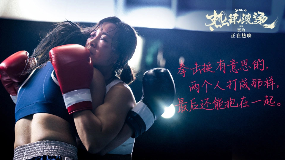 贾玲新片《转念花开》又是熟人局，除了张小斐杨紫，男主也不陌生