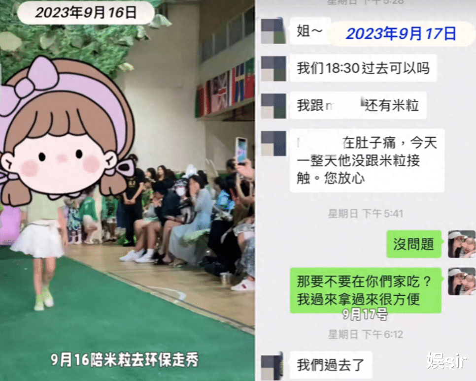 伊能静9月18日曾为日企站台?网红于文红向她道歉:捐100万以表诚意