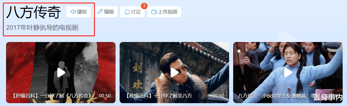 熊欣欣|明明五大三粗,偏有“千娇百媚”的名字,这些演员会“骗人”