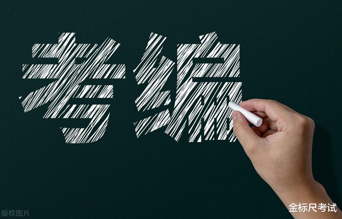 护士|专科生注意，体制内这3个岗位招人，学历低也能考上！