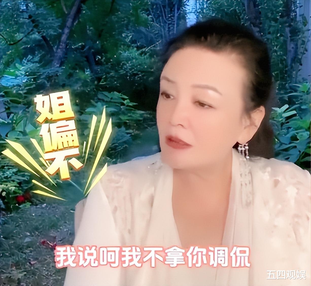 张兰遭前夫警告,不要在直播时拿我调侃,霸气回怼:你还狂上了?