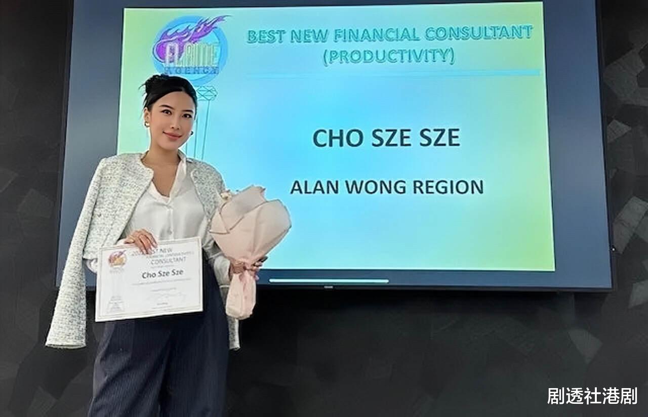 TVB|香港知名女星宣布转行卖保险,欠外债600万,整容后容貌大变