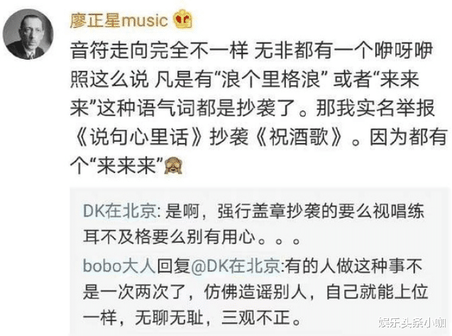 李宇春|余景天被粉丝害惨?李宇春音乐裁缝?