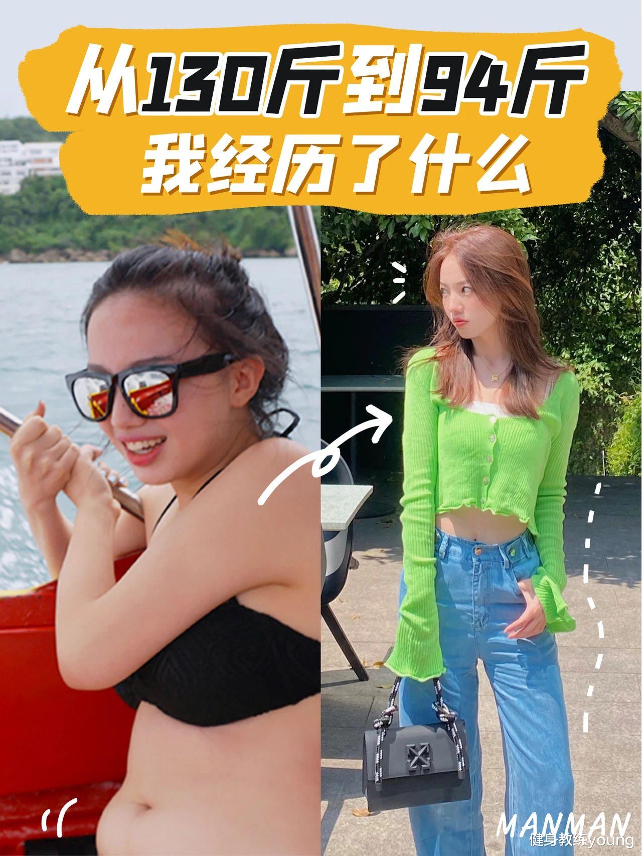 阿玛尼 从130斤瘦到94斤，7个减肥的小技巧，千万不要忽略了