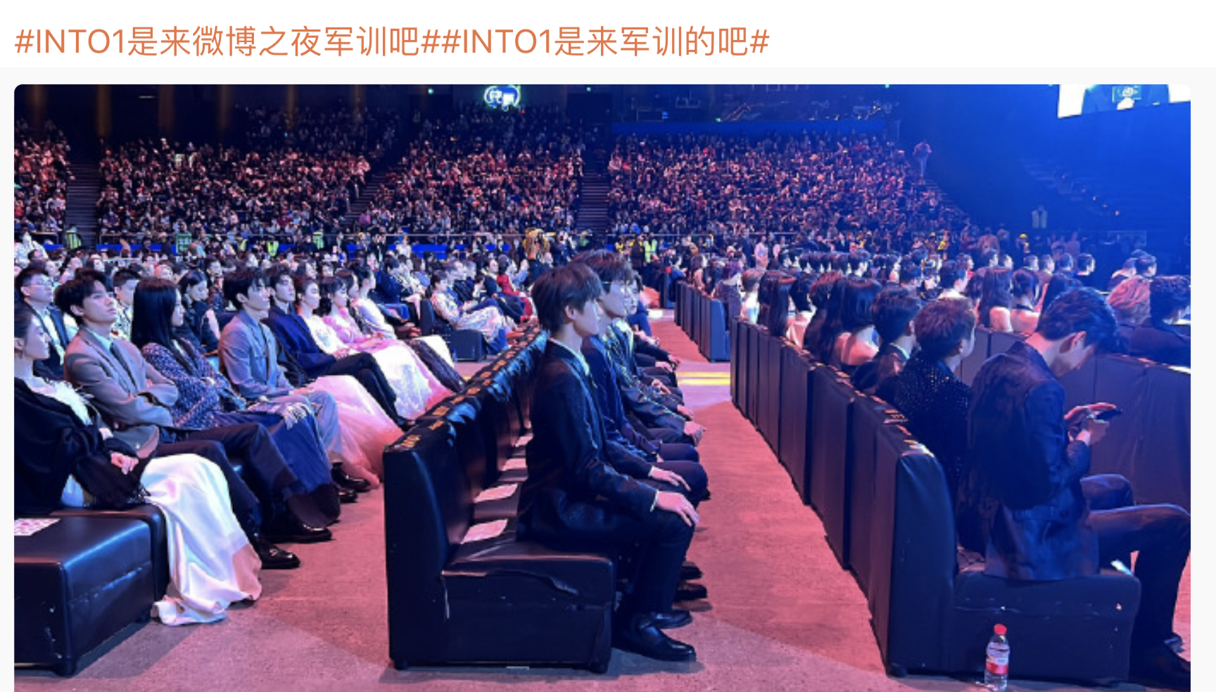 胡歌|微博之夜经典名场面超全汇总!胡歌刘亦菲获King和Queen惹网友不满