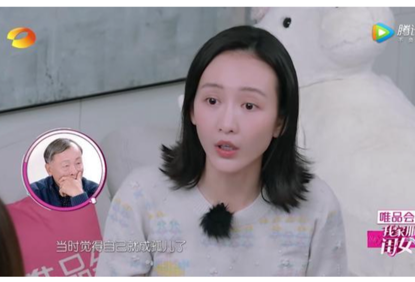 王鸥晒化妆照官宣复工：一月最后一天，春节倒计时