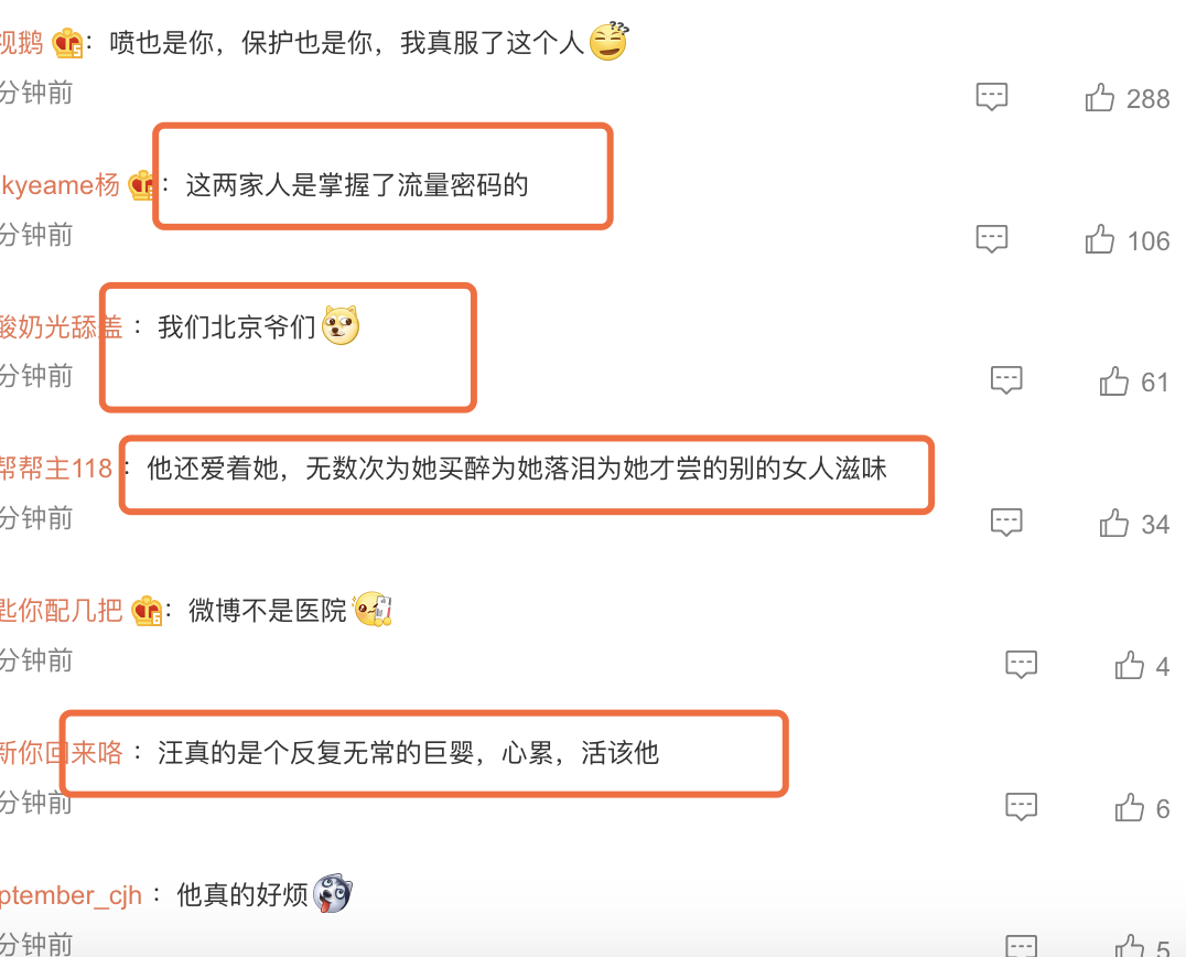 汪小菲|汪小菲为大s发声：她是个好人！此举有三点原因，网友评价犀利