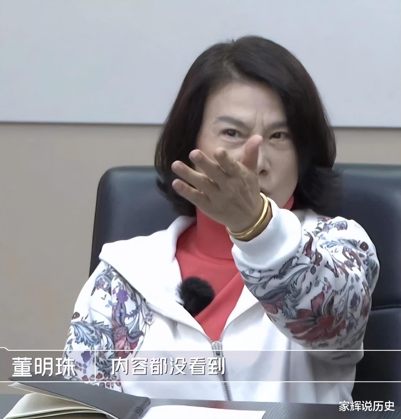 骂董明珠的人,越来越多了