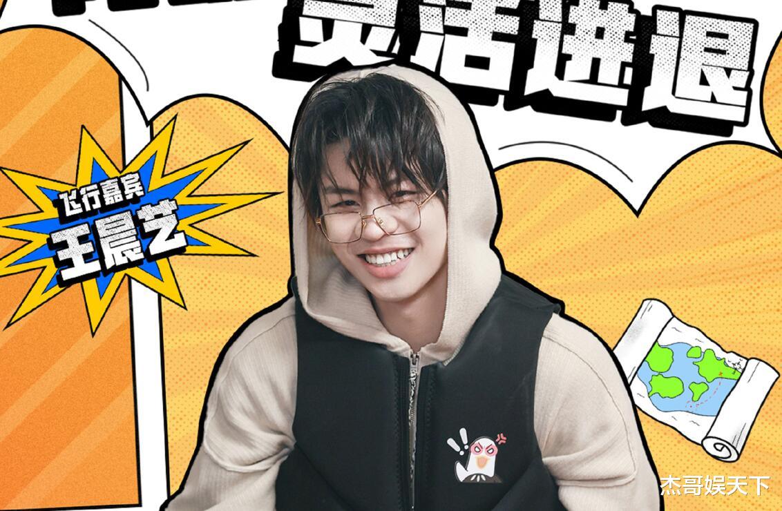 黄磊|陈赫说出了观众最想说的心里话,《五哈》自称超越《跑男》被打脸