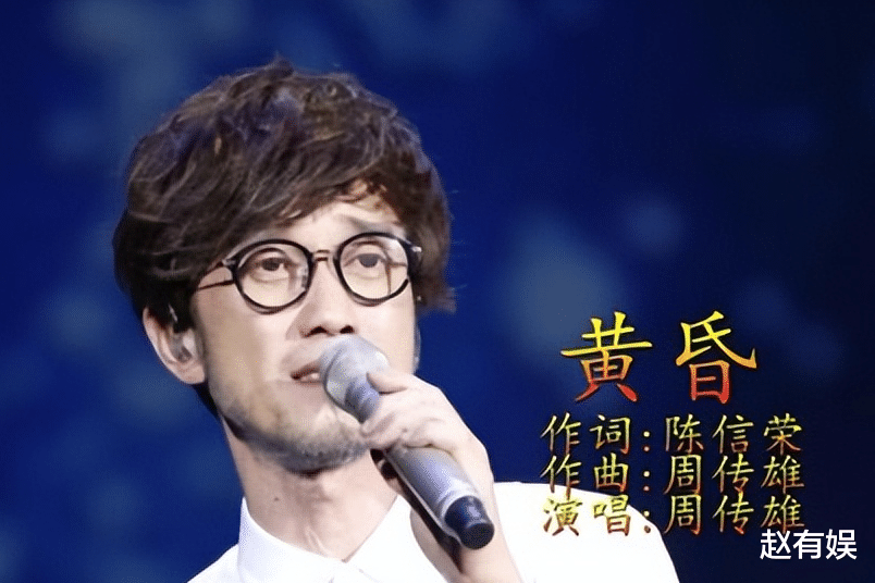 |一个周杰伦，一个周传雄，撕开华语乐坛“利令智昏”的“遮羞布”