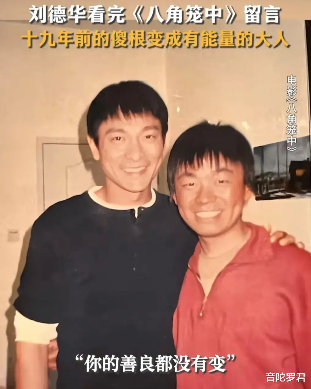 王宝强《八角笼中》首波口碑出炉了！观众的打分评论“一针见血”