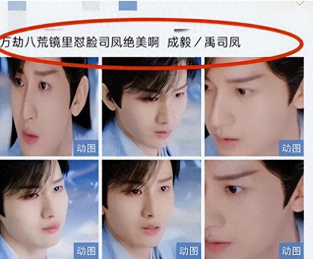 美男？假的！4位靠角色滤镜成男神的演员，颜值个个都经不起推敲