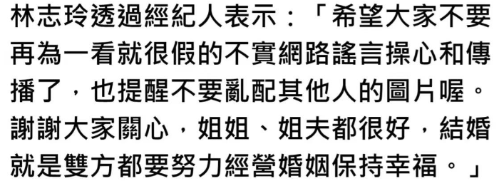 林志玲否认家暴，背12年旧包与老公游法国好卑微，双腿伤痕藏不住