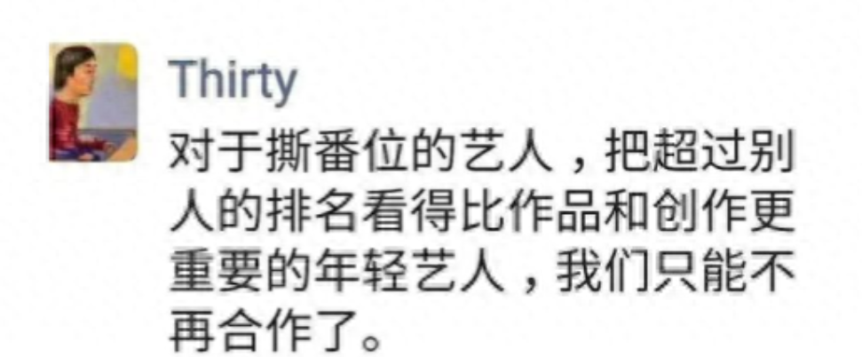 吴磊的“落魄”，是娱乐圈的“悲哀”