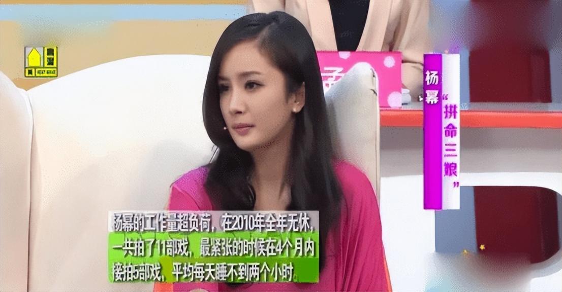杨幂|与嘉行解约后,娱乐圈的两面三刀,在杨幂身上表现得淋漓尽致