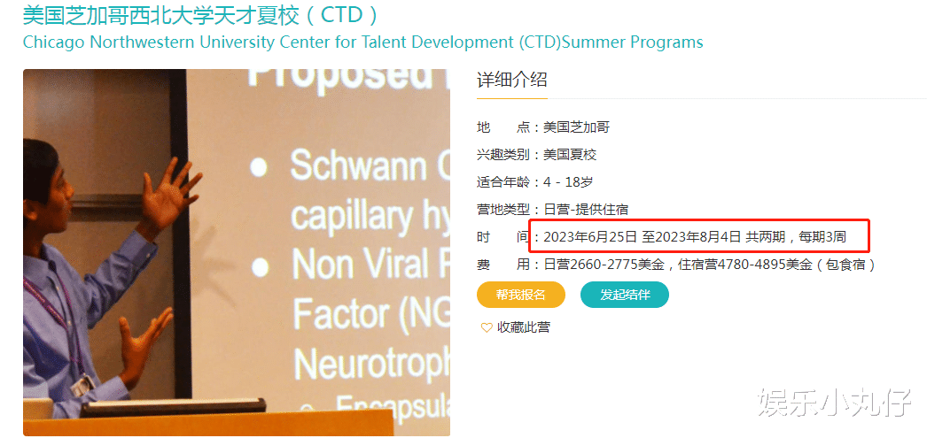 17岁黄多多独自赴美留学!疑似不符合招生标准,黄磊被骂太虚荣