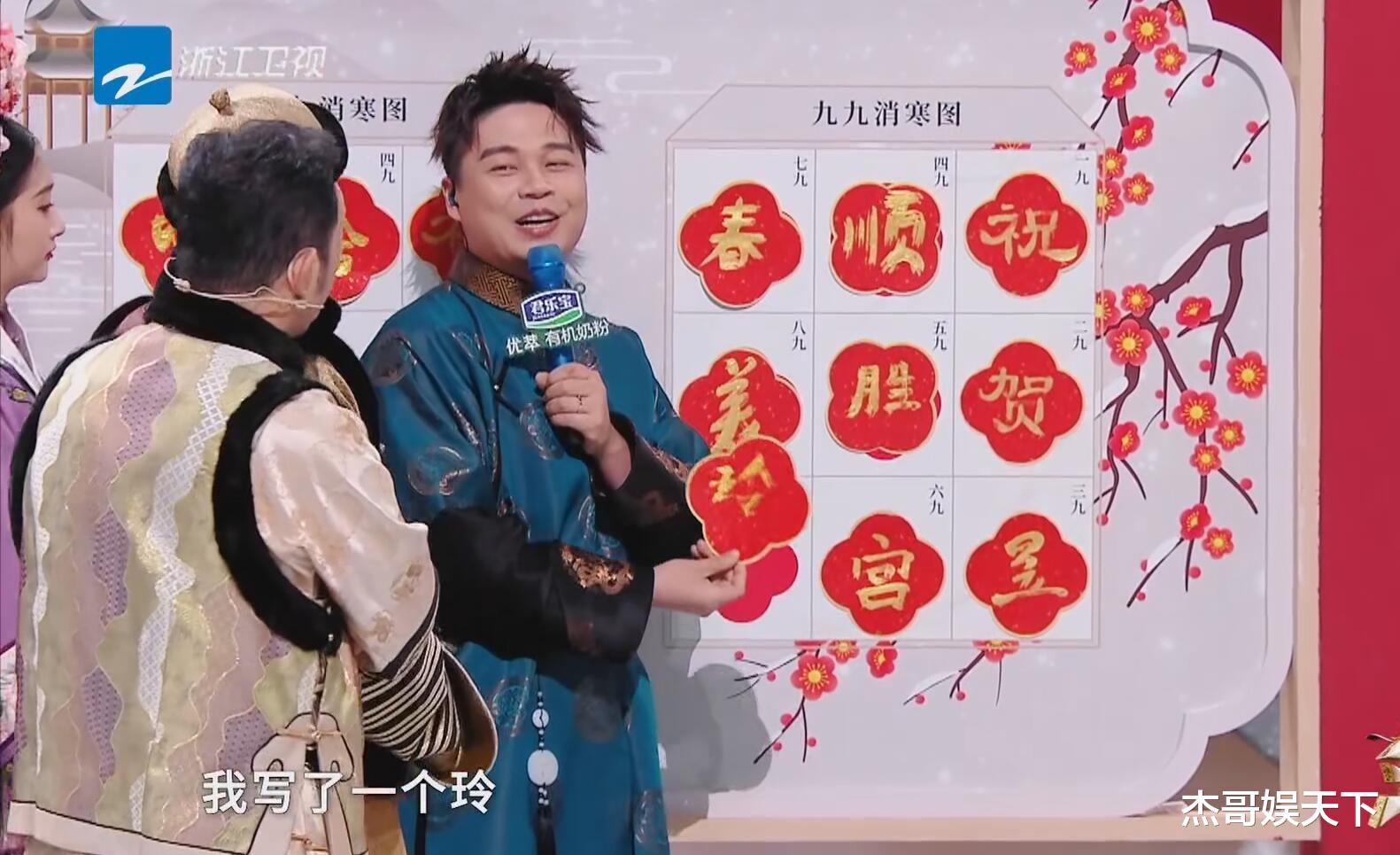 贾玲|《王牌》两次提及贾玲，一次是沈腾的高智商，一次是沈涛的高情商