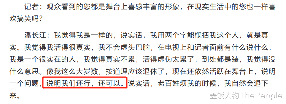 张曼玉|同是春晚钉子户,一个年年都被求复出,一个却人人喊打,差距在哪