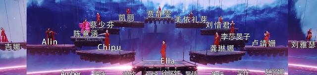 ella|《浪姐4》主题曲站位谜底揭晓，Ella居C位，6人被力捧，4人成陪衬