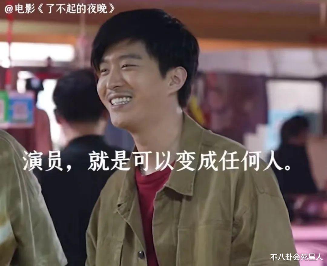 范丞丞|胖30斤！范丞丞小鲜肉变大叔，这7个演员增肥扮丑，没糊弄观众