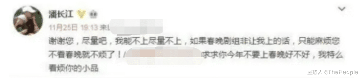 张曼玉|同是春晚钉子户,一个年年都被求复出,一个却人人喊打,差距在哪