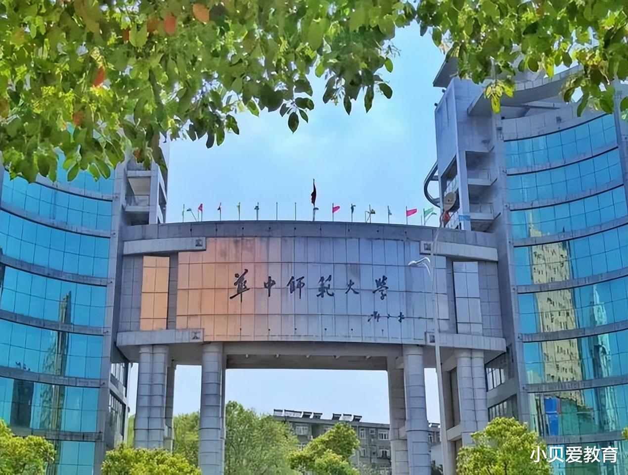 招聘|“学历贬值严重”，华中师大图书馆招聘，博士税前7500元还没编制