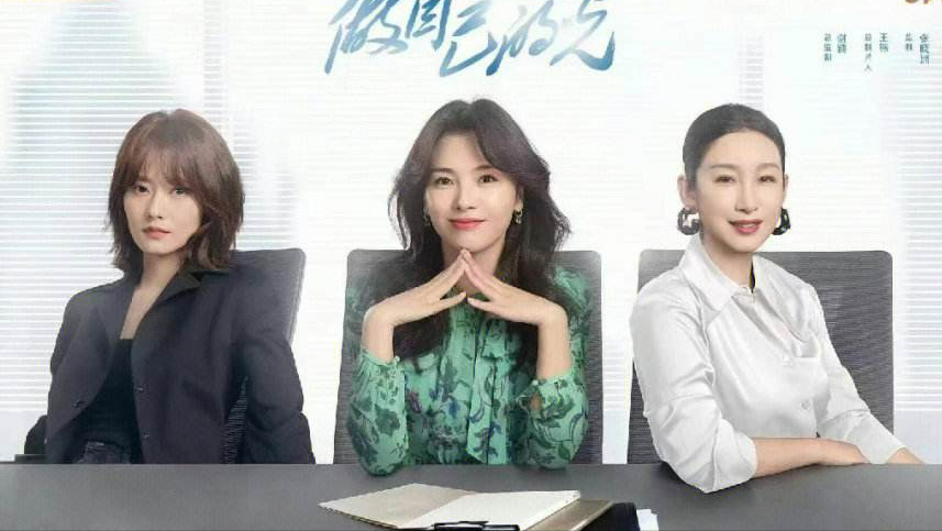 45岁刘涛引争议,与33岁小鲜肉拍吻戏,她会不会是下一个刘晓庆