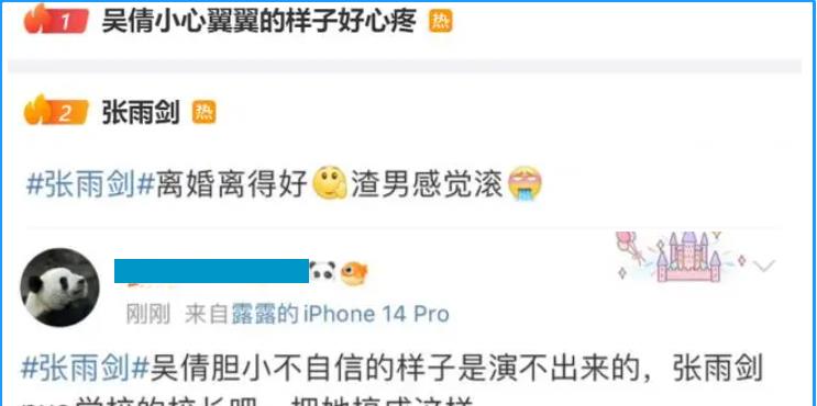 人物设定|那些立不住的人设,为什么在娱乐圈如此受宠?