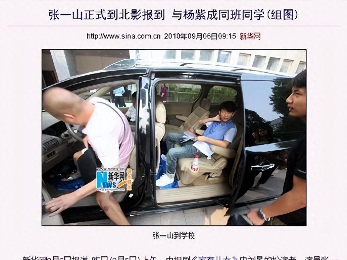 演员张一山：“男女通吃，私交混乱”，他的“瓜”一个比较一个猛