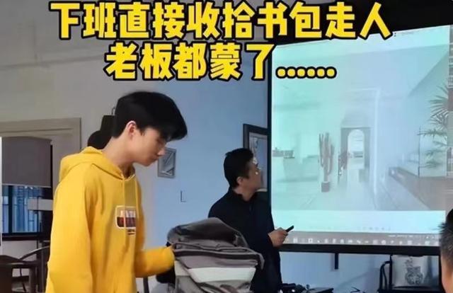 00后|没有黄老师“挖呀挖”的本事,却学着00后霸气辞职,结果工资翻倍