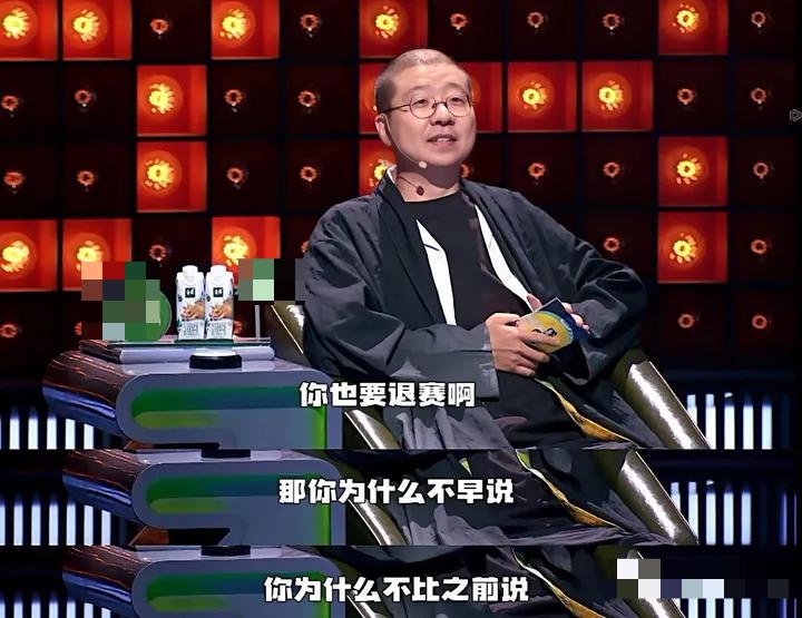 李诞|李诞神隐?笑果出事15天后,曾经最有后路的8个人,都在干嘛?