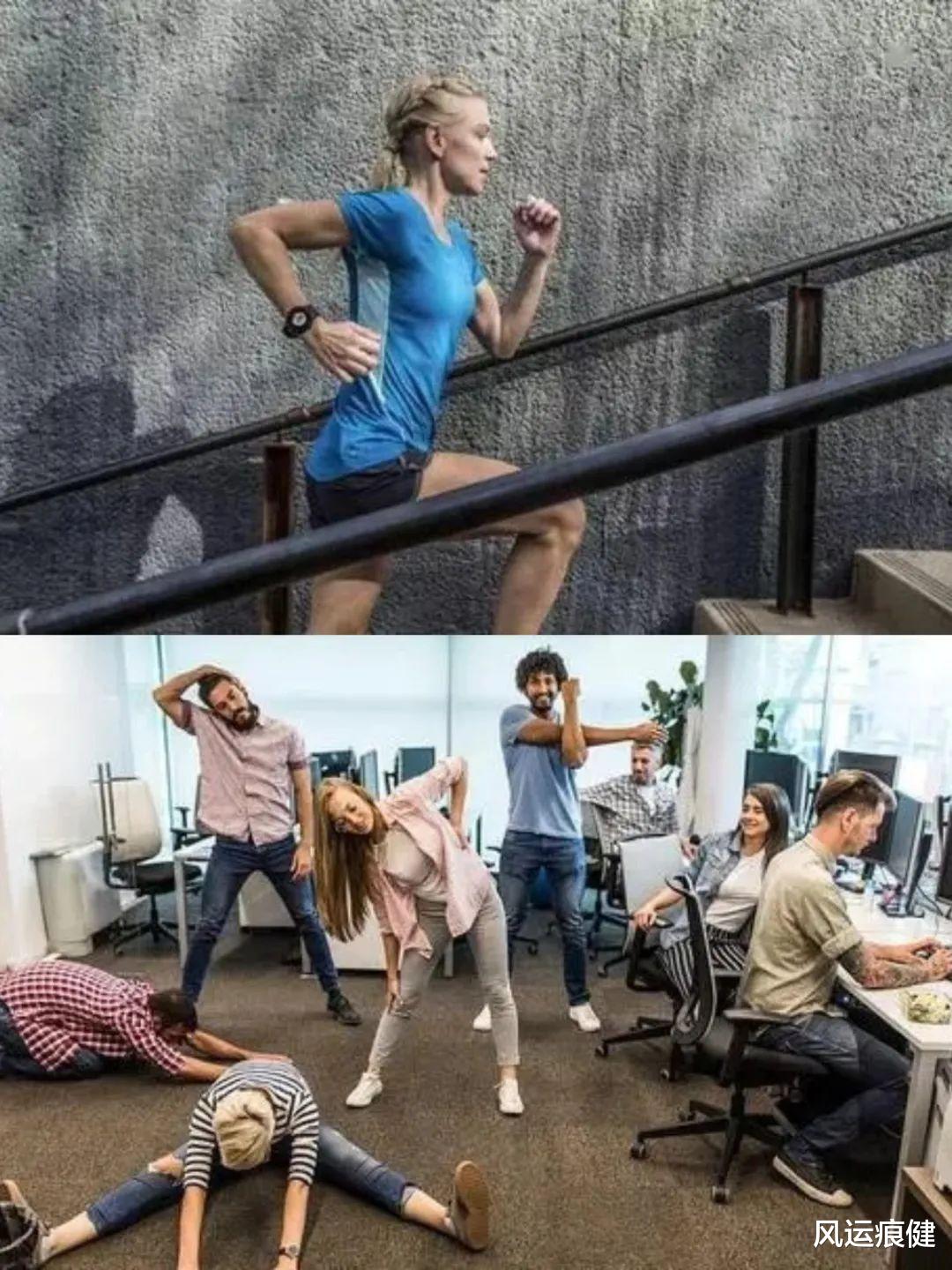 办公室人群应该选择碎片化运动,还是定期集中锻炼呢?