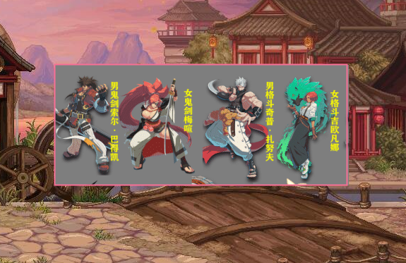 |DNF:耕耘装扮提前曝光?“内部员工”晒时装,女格斗成为赢家