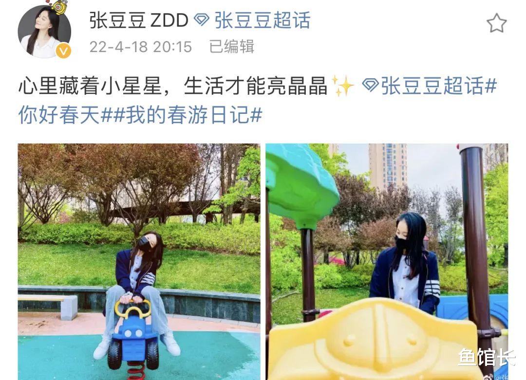 官宣!退圈嫁给妈宝男,没想到对方还有个私生子?