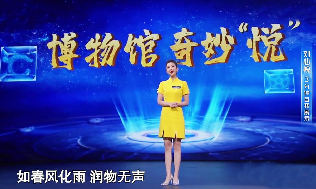 被央视新女主持惊艳到了，好身材遮不住，一双“漫画腿”很吸睛