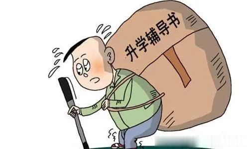 教师|究竟如何才能从根本上解决课外培训的问题呢？