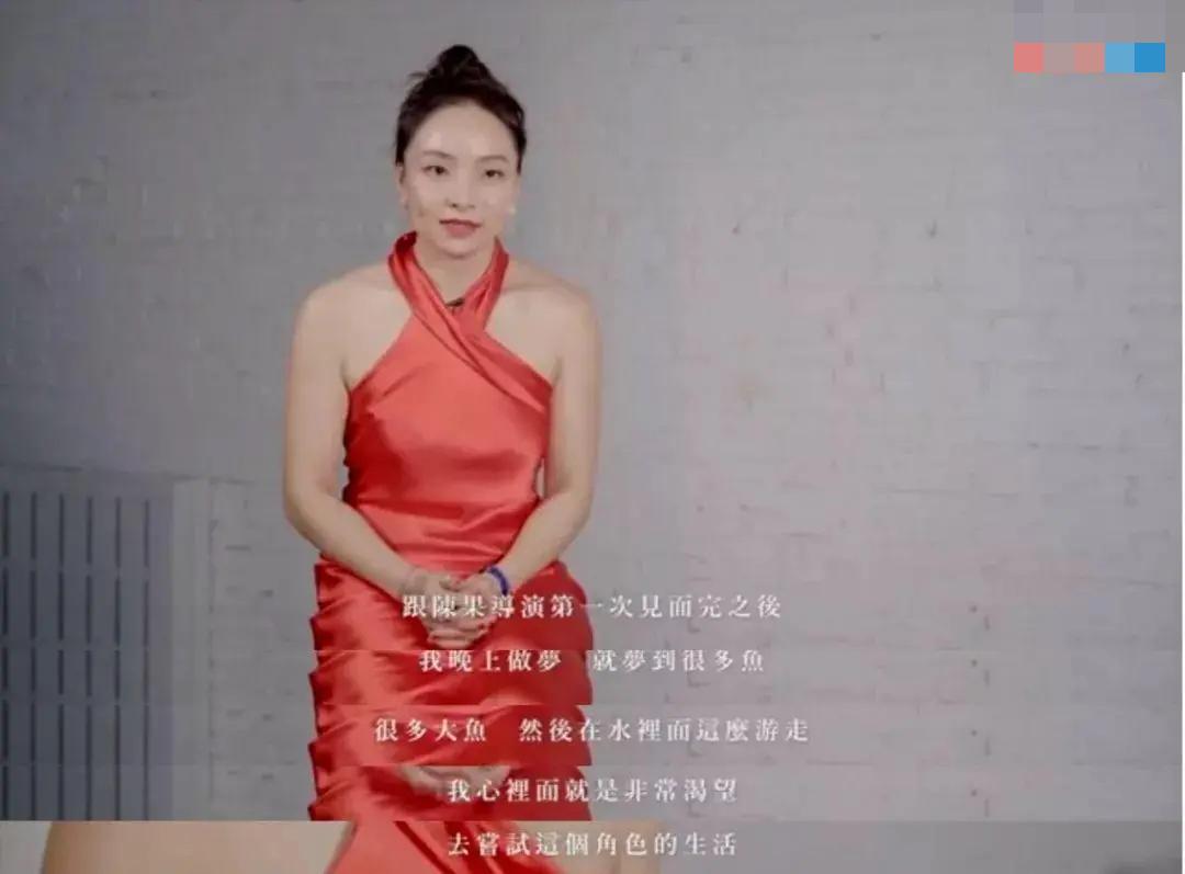 《繁花》：暴增30斤，王家卫这次用的金像影后，牺牲更大了！