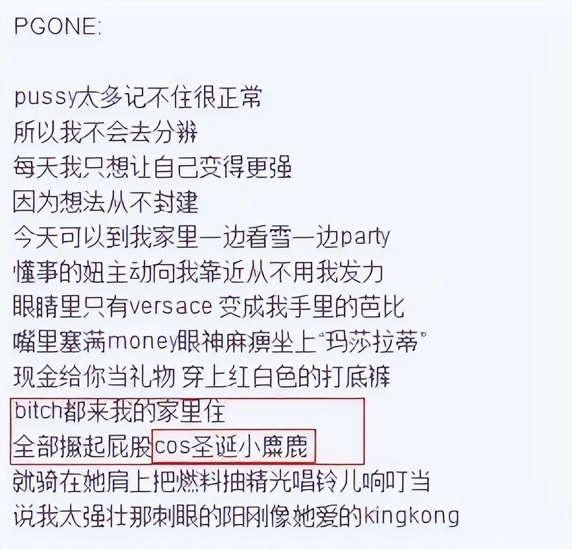pg one|刚复出24小时就被封杀,还被官媒批评,其实他的结局早已被写下!