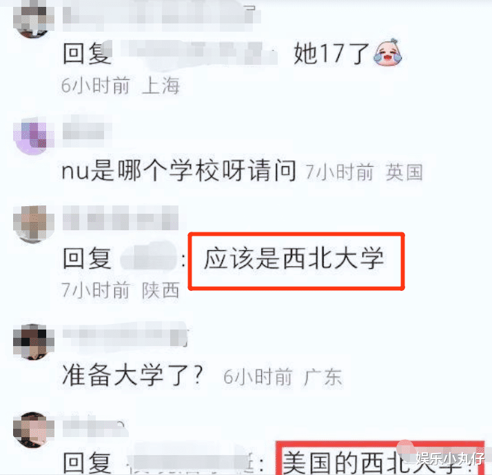 17岁黄多多独自赴美留学!疑似不符合招生标准,黄磊被骂太虚荣