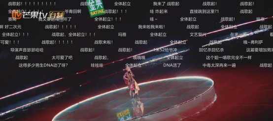 刘德华|《浪姐4》首波口碑出炉了！观众的打分和评论都“一针见血”